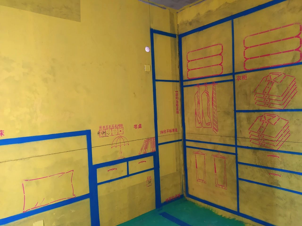 直击名城紫金轩工地11全景放样装修避免纸上谈兵