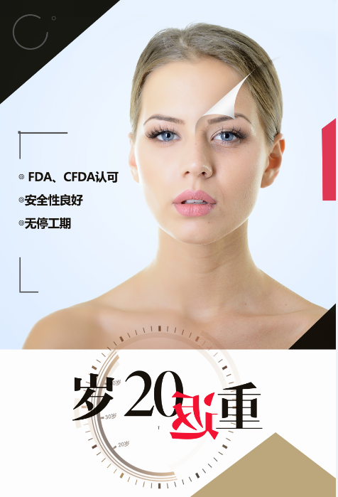 苏州明基医院:时间改变你,我们改变"时间"_玛吉