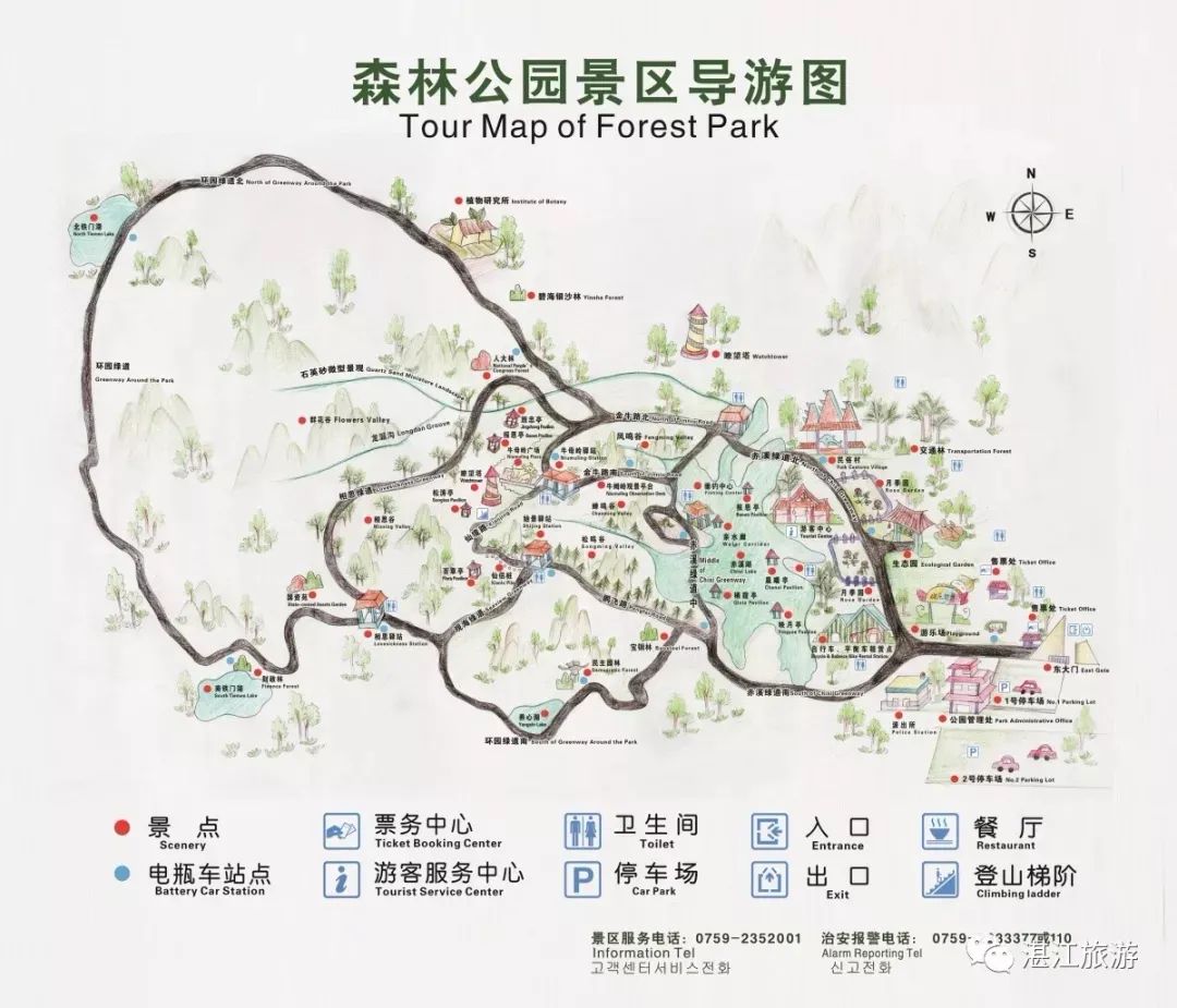 ("市肺"三岭山国家森林公园)一直以来都被人们形象地誉为"湛江市肺"