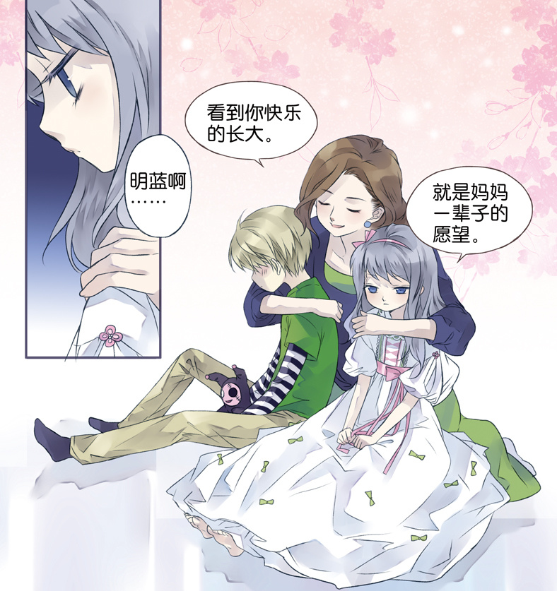 年级轻轻的她身上竟有一处纹身这背后究竟隐藏着怎样的故事