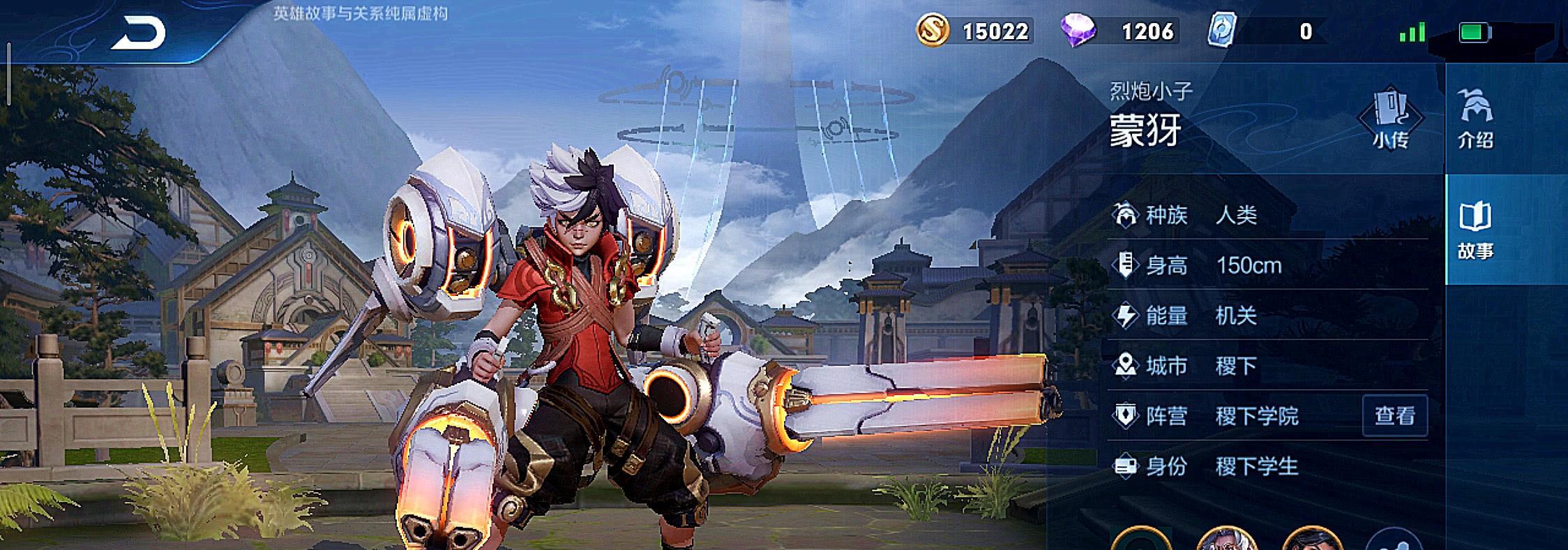 王者体验服更新新英雄蒙恬上线蒙犽父亲即将上线正式服