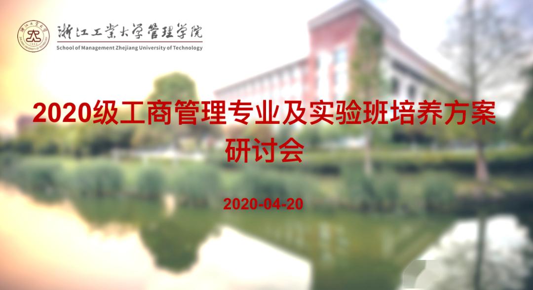 会议邀请教务处副处长江颉,机械学院副院长金伟娅等专家参会交流,院长