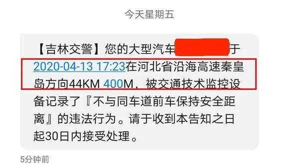 多位卡友反映在此处经常被罚求老司机帮忙分析原因