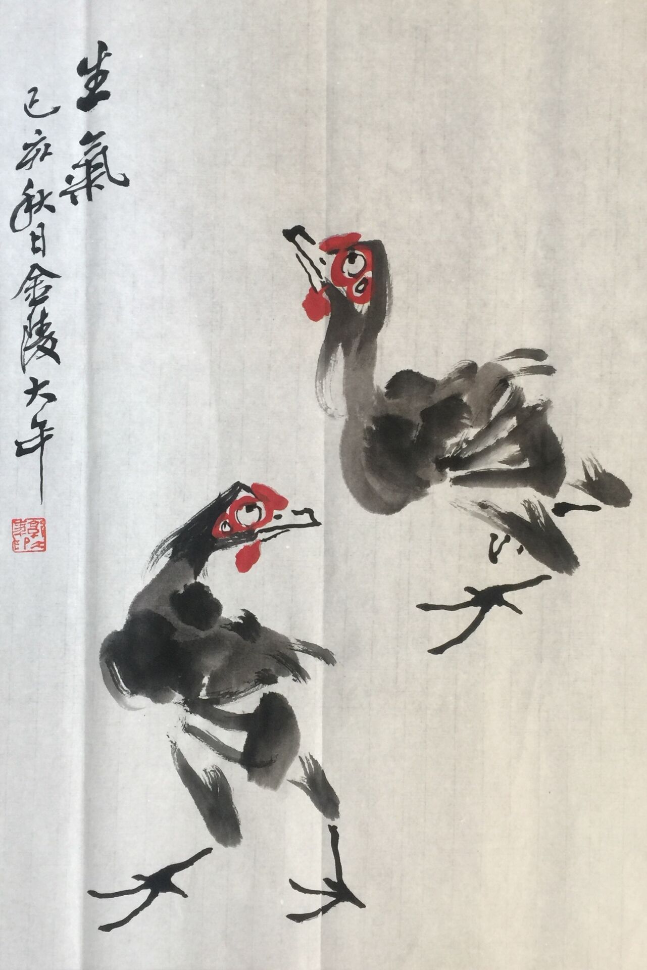 大年画家作品图片