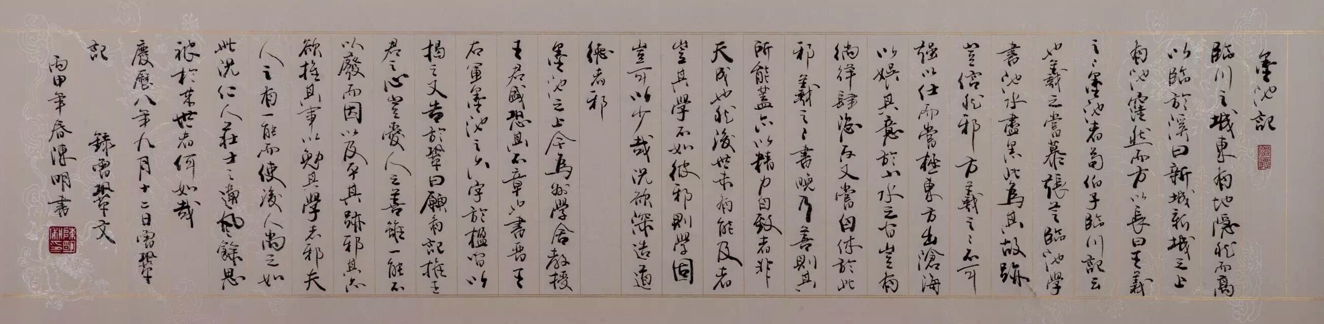 "日将月就   斯文在兹"——陈明的书法之美