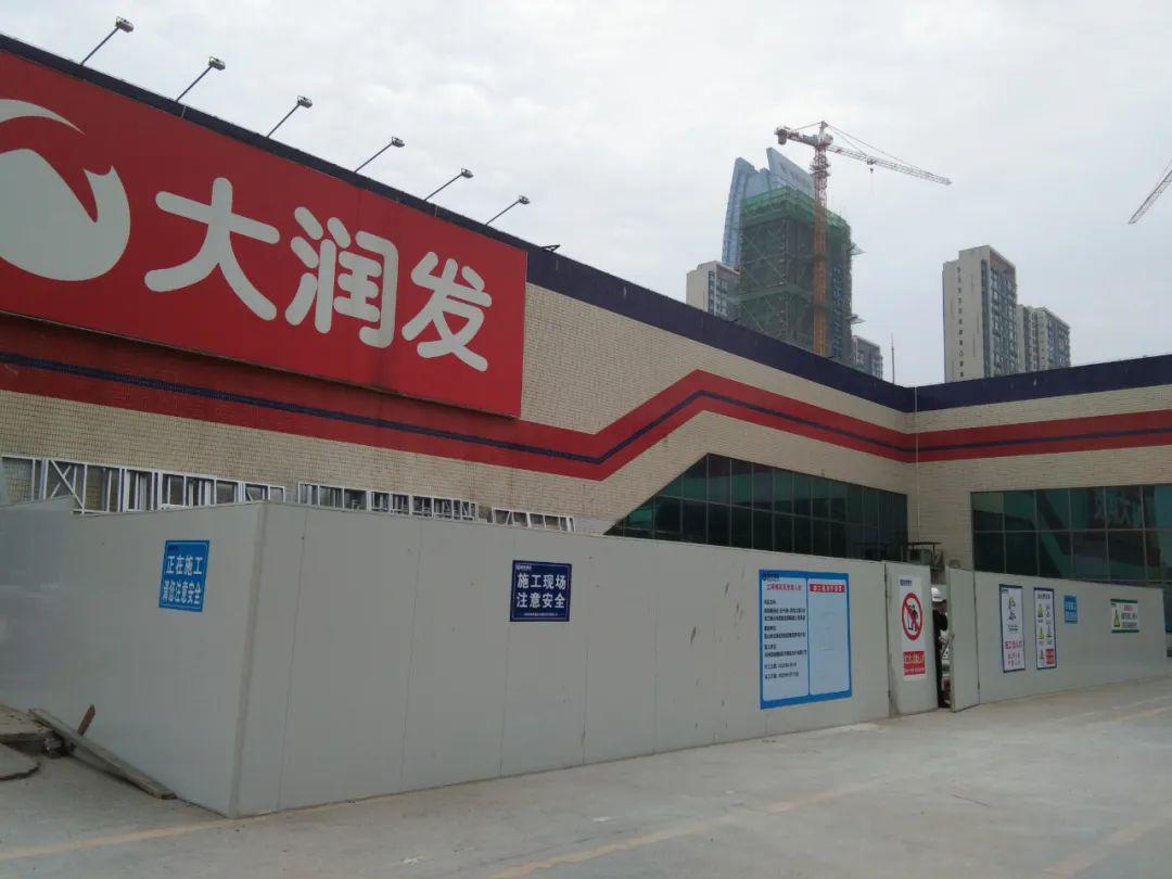 值得期待昆山大润发商业广场破土动工了附效果图