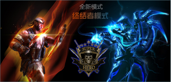 穿越火线:救世主模式:我觉得我还可以再抢救一下