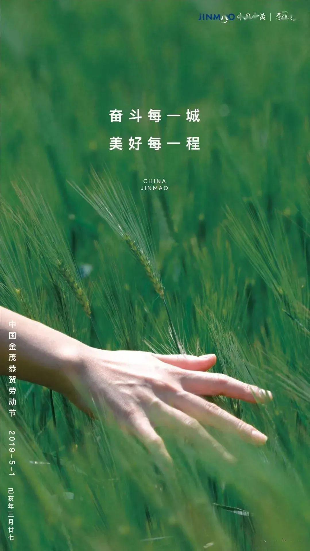 设计五一劳动节广告精选海报参考