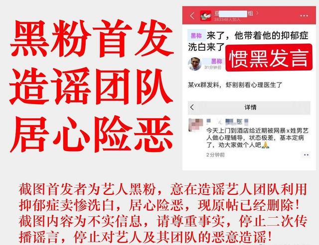 翻唱了经典老歌《红梅赞》,为大型网络行动"回乡遇见美丽中国"站台,用