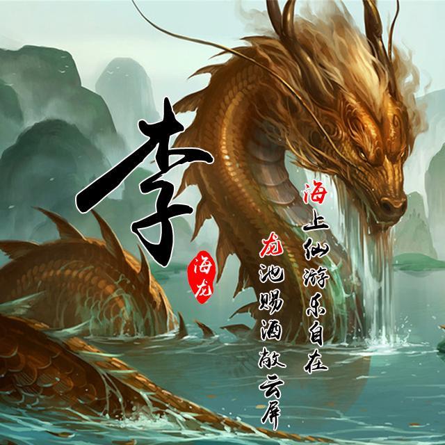 以你的名字做微信头像有唯美古风也有霸气横空有你喜欢的吗