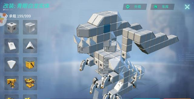 重装上阵自由度极高的游戏青眼白龙前来客串赛季翼龙重现