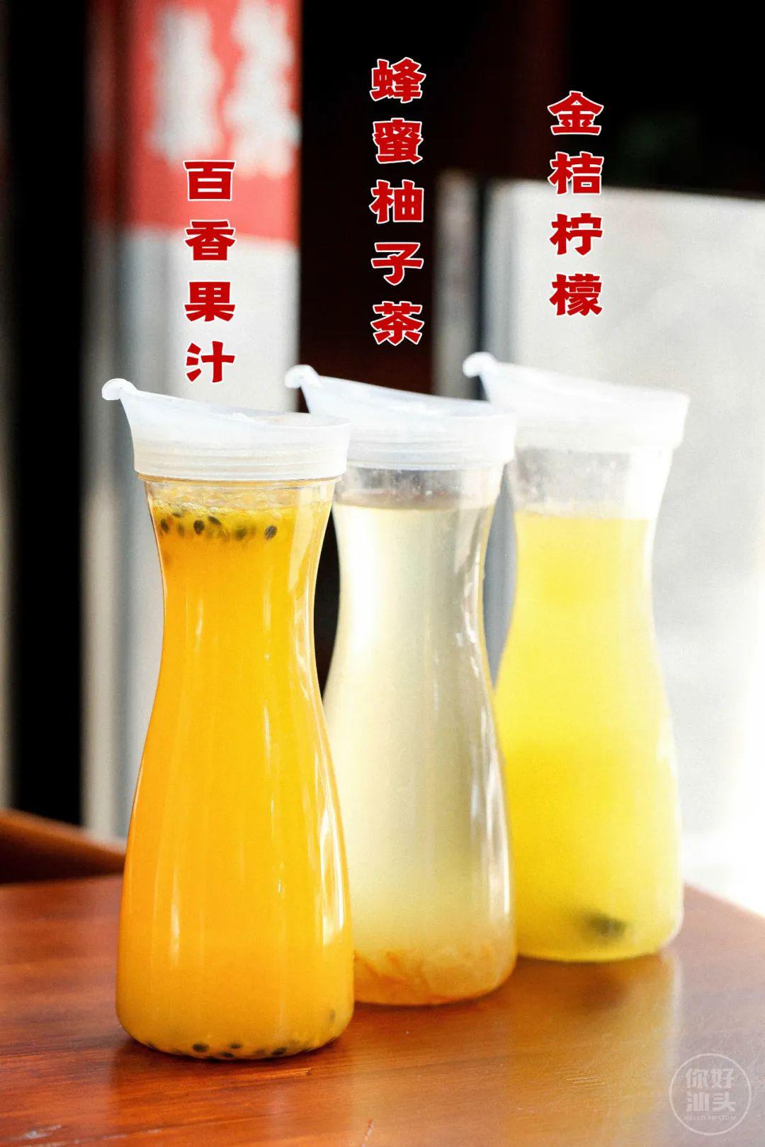 不管是百香果汁,蜂蜜柚子茶还是金桔柠檬,酸酸甜甜超解渴,吃完火锅后