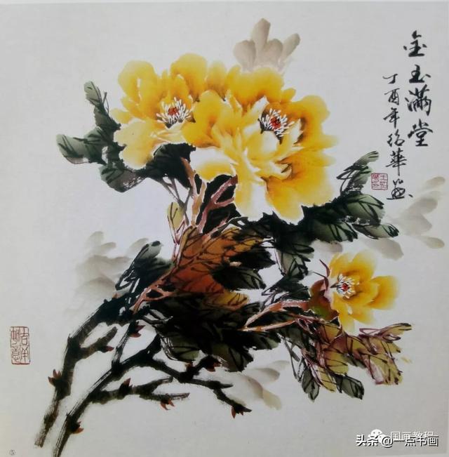 (来源:《写意牡丹》)返回搜狐,查看更多