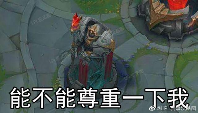 赛事没品图什么叫收官之战啊战术后仰