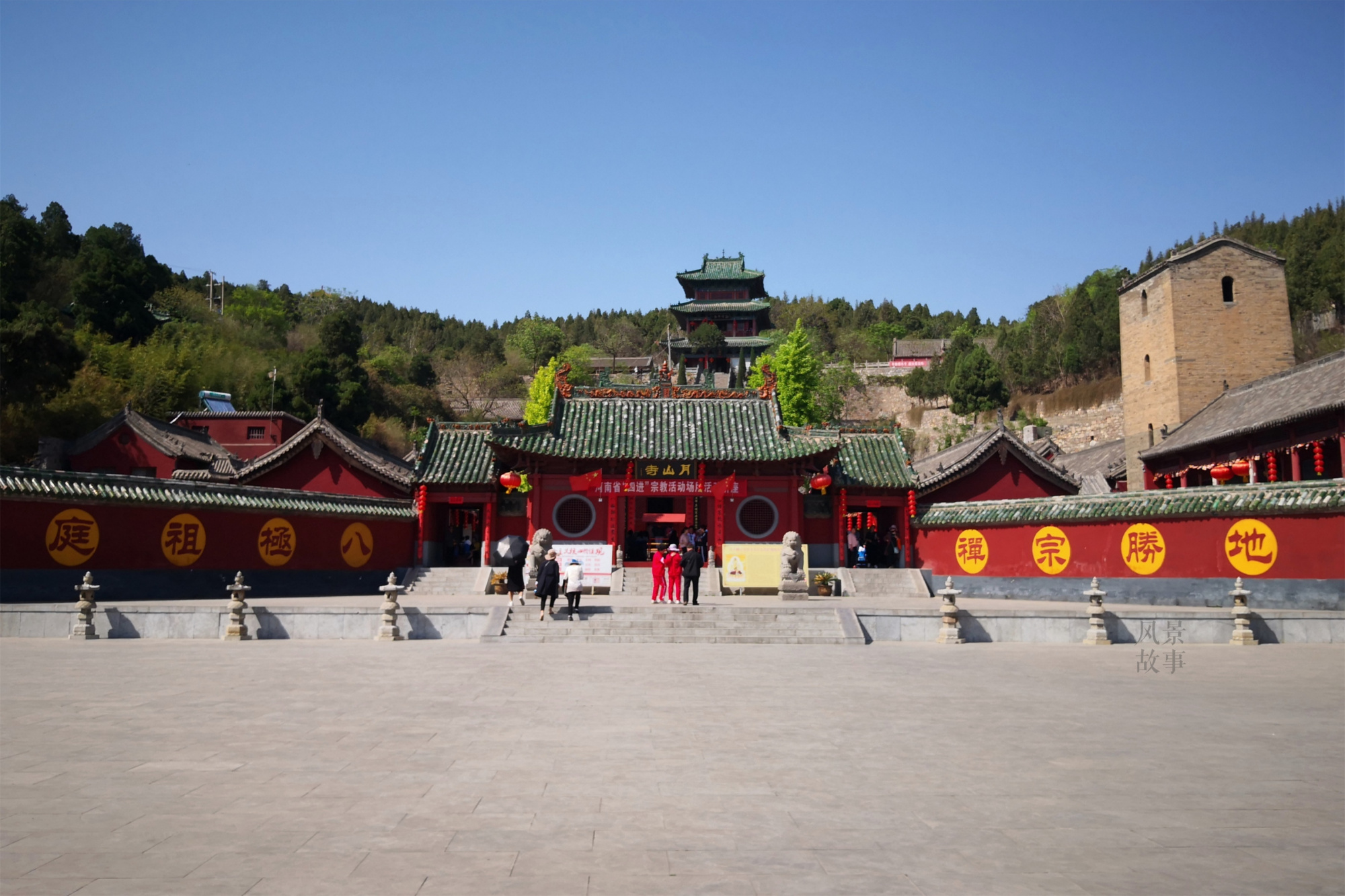 抛开这些不说,依山而建的月山寺,风景真是非常漂亮