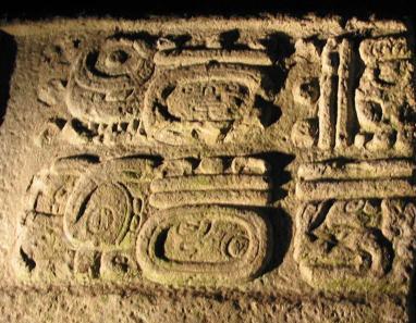 采用三维设计的玛雅文字,是玛雅文明先进的体现吗?