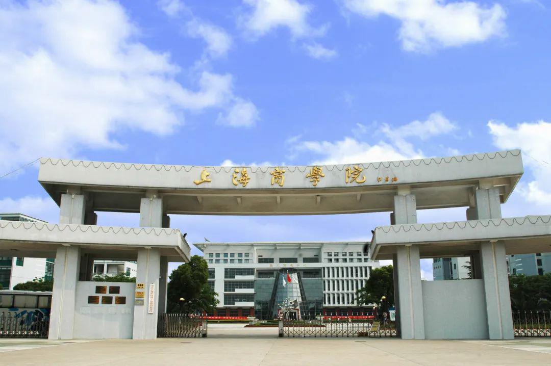 上海政法学院大门图片