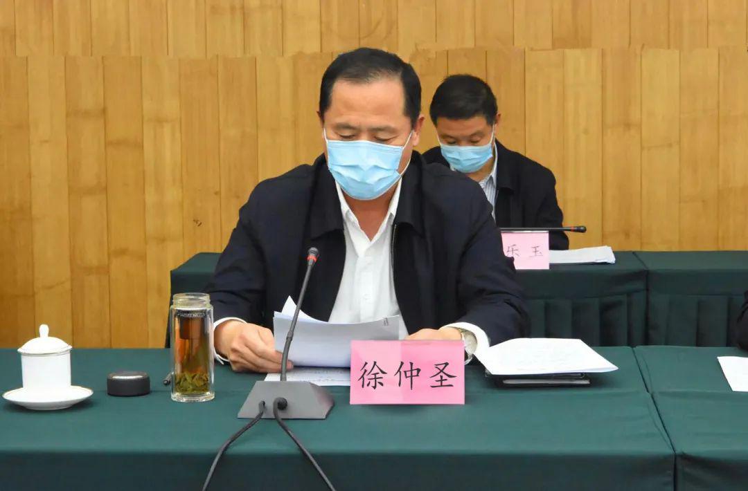 临沂市大气污染防治攻坚推进电视电话会议召开