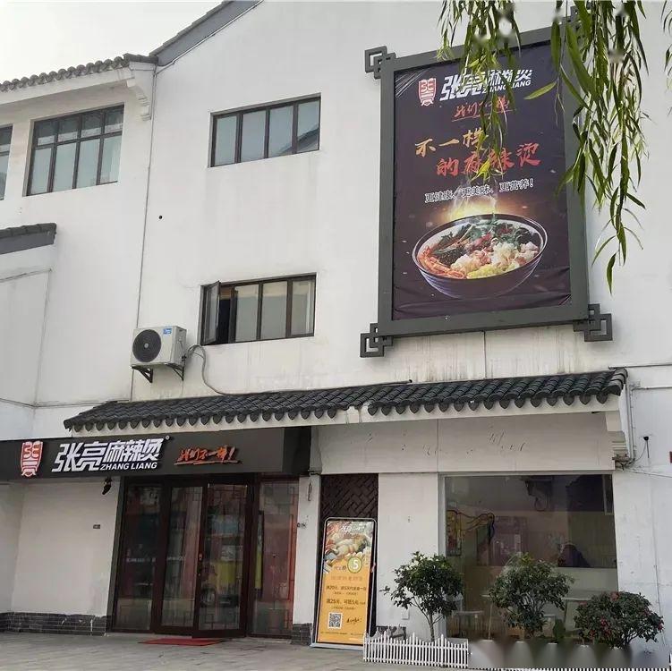 江南印象6家一人食餐厅一个人也要好好吃饭