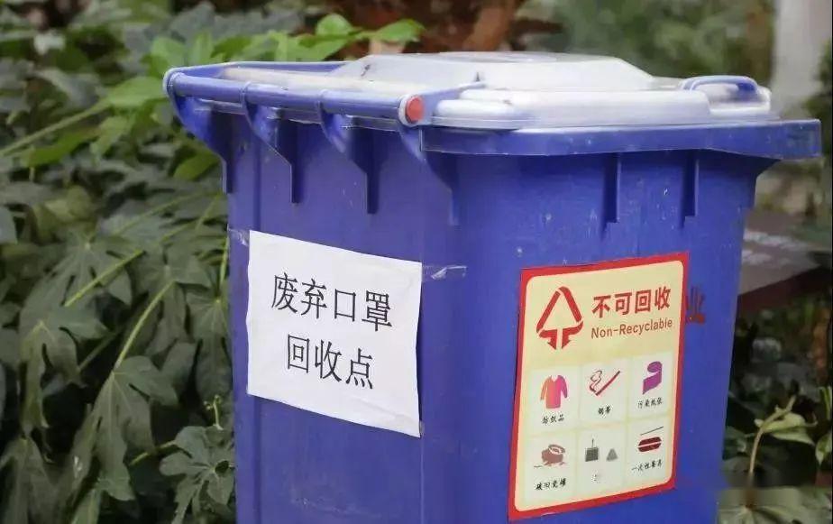 口罩回收需要处处文明的你