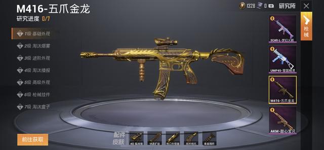 原创和平精英:双步枪已成王牌局潮流,狙击枪不再被宠爱,原因很现实