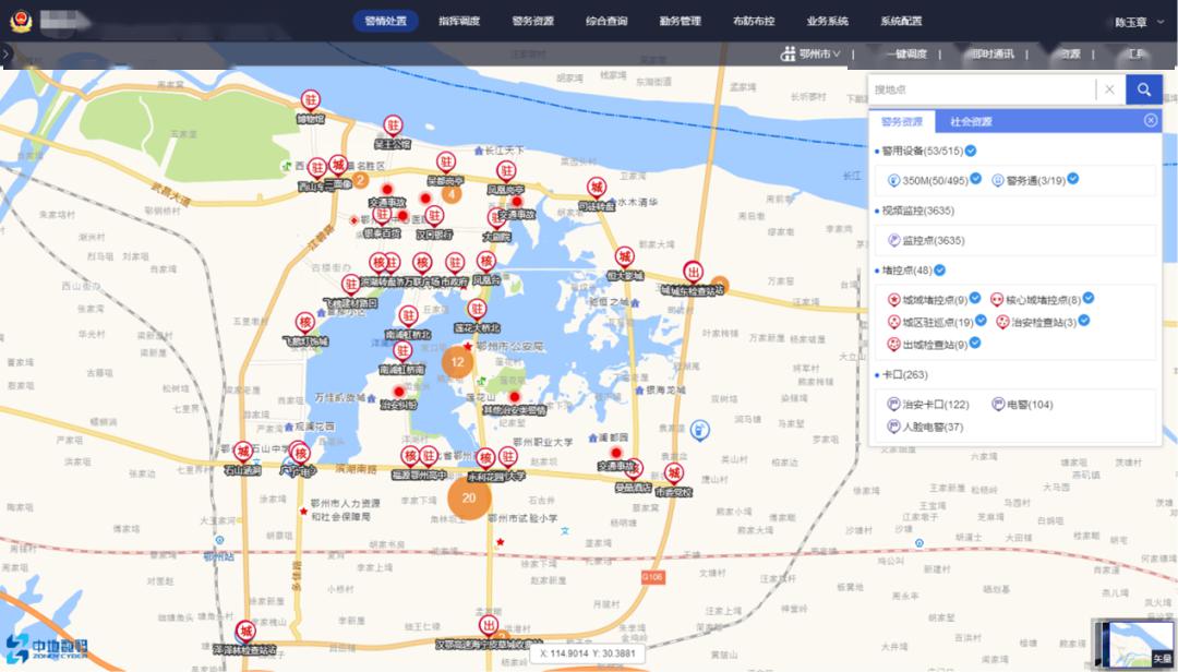 厉害了三大领域七大全国产化mapgis行业应用软件问世