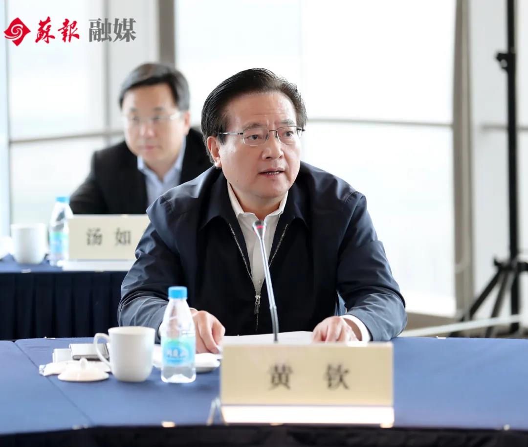 首届苏锡常一体化发展合作峰会召开三市签署合作备忘录