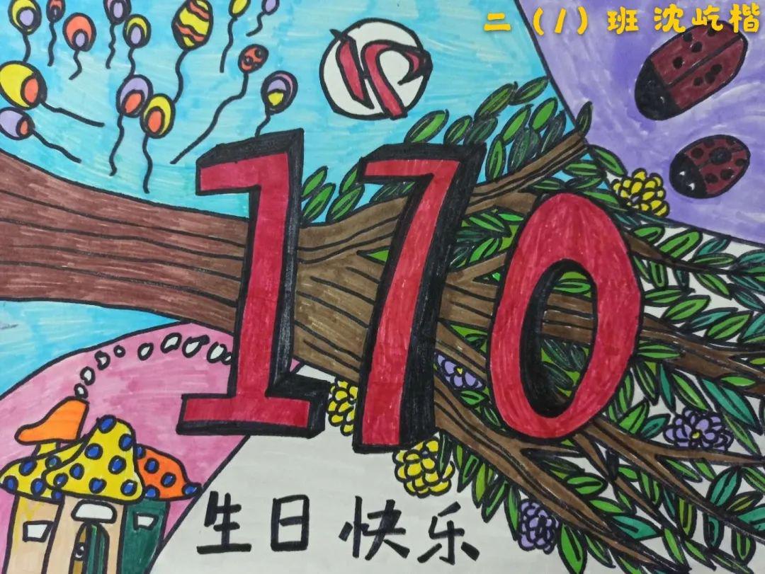 抗疫进行时 相约"云校庆"系列报道之二_作品