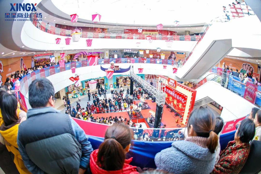 星星商业广场全城招募异业联盟资源共享合作共赢2020期待有您