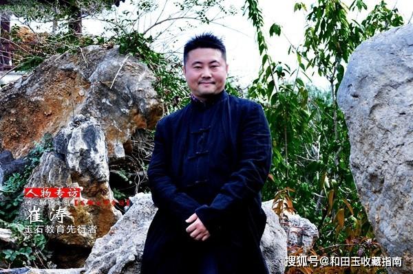 中国玉文化传承人玉侠崔涛的人生传奇让人血脉膨胀