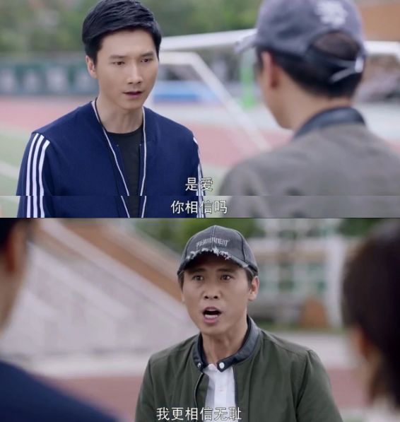 靳东新剧牛逼啊成功突破了狗血的下限