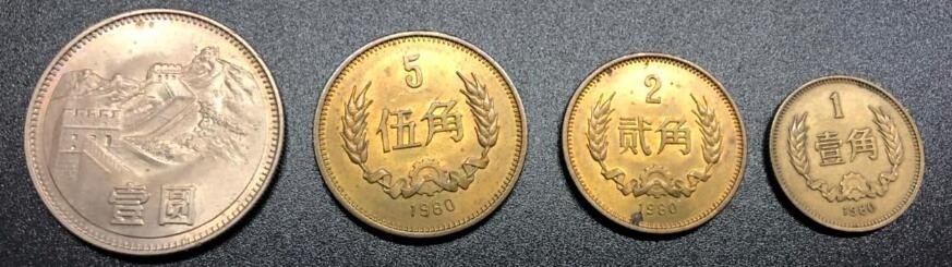什么是长城币,长城币收藏价格表-团团金服