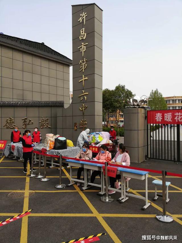 许昌市十六中复学第一天见闻:别样重逢时,满园新气象