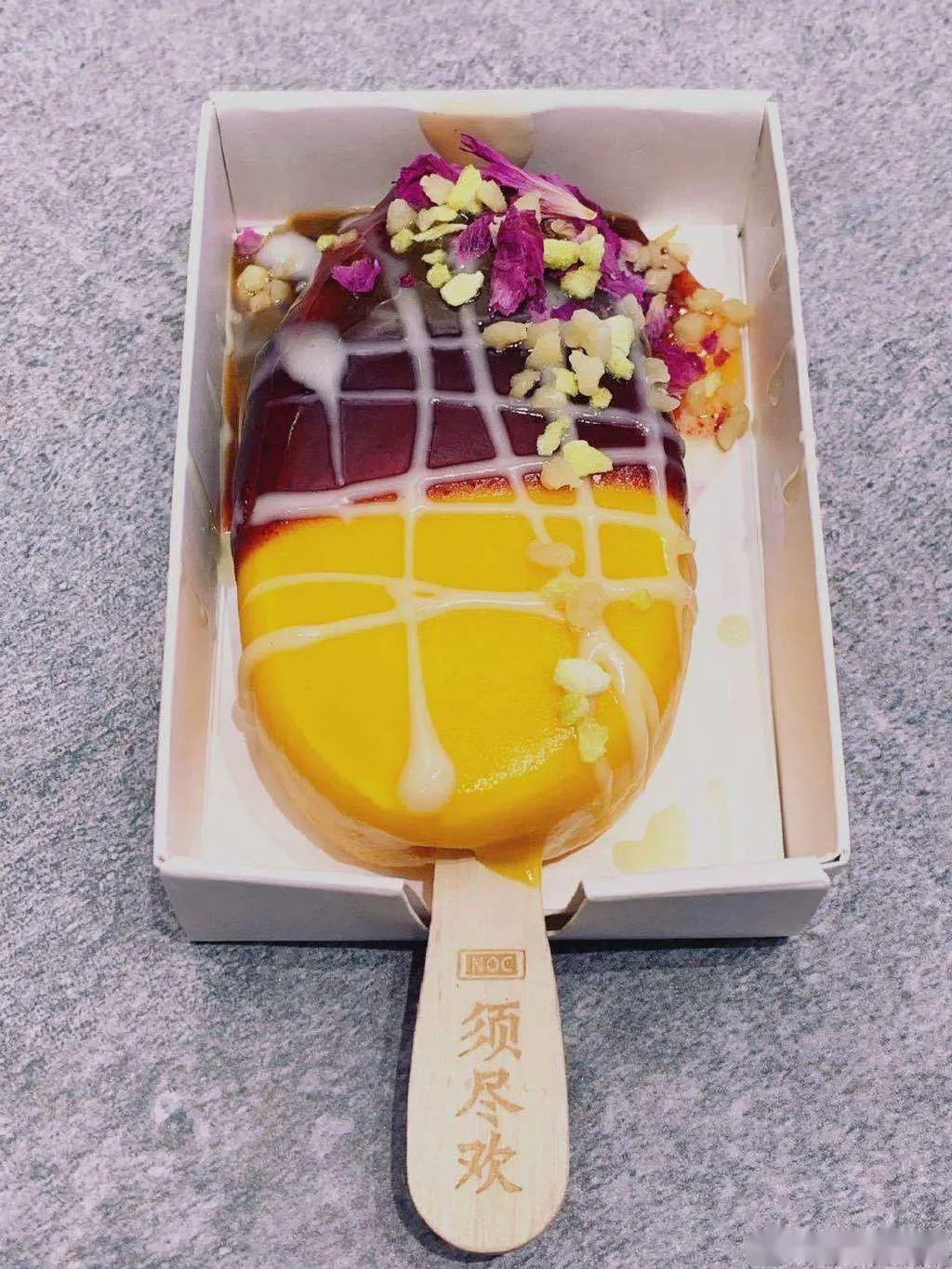 伊利推出网红冰淇淋设计很国潮