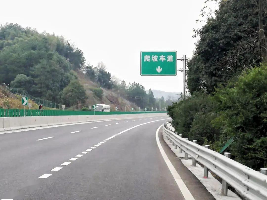 邵阳车主注意潭邵高速这处车道小车千万别驶入