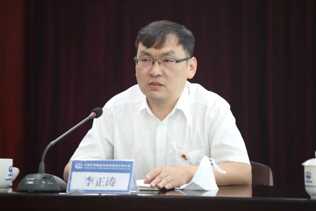 集团公司党委对建设公司领导班子作出重大调整