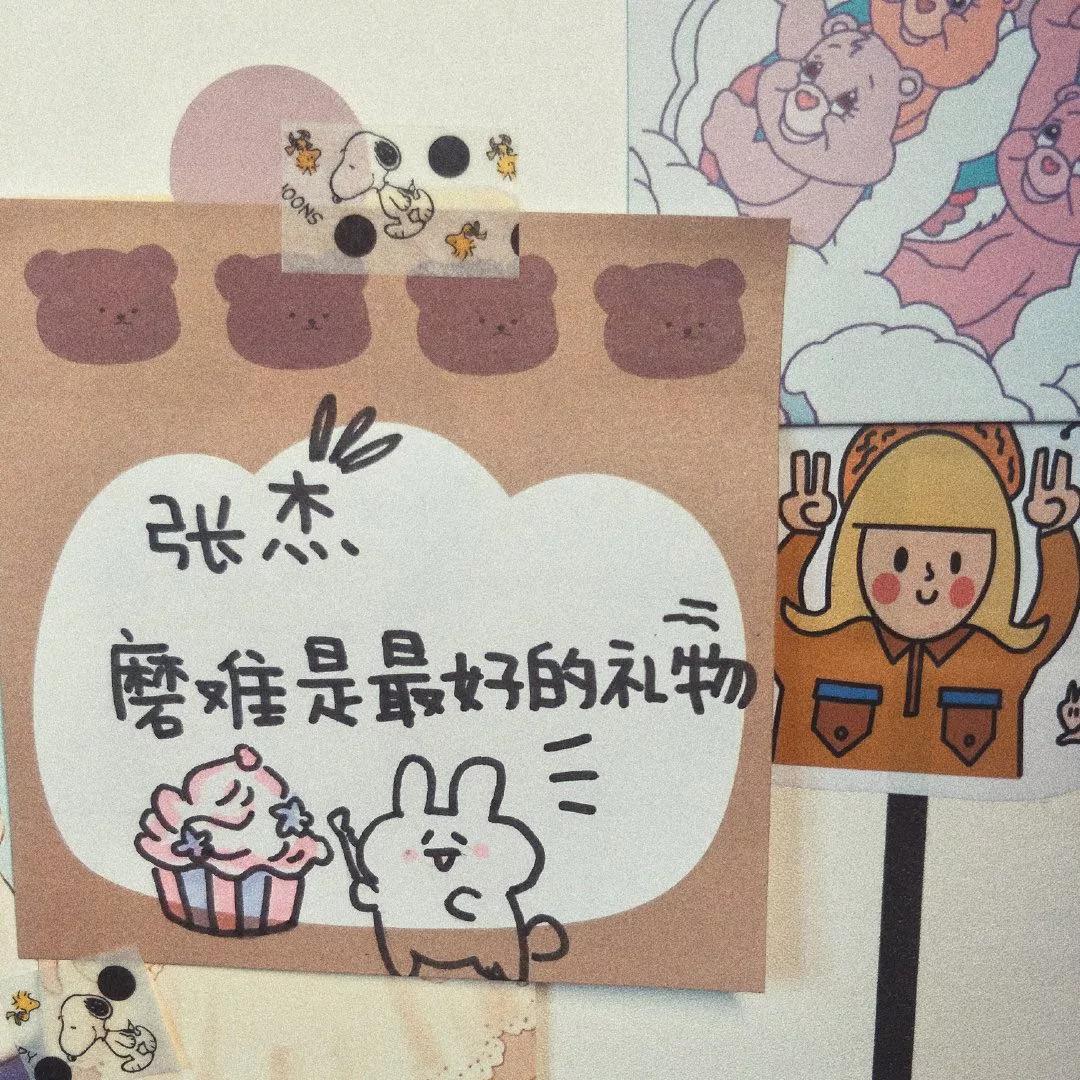 手写爱豆名字背景图 | 你走的路要繁花盛开,要人声鼎沸_春风