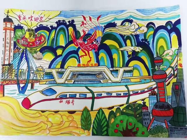 398幅画作入围决赛新蕾杯我心中的高铁梦征画大赛评审结束