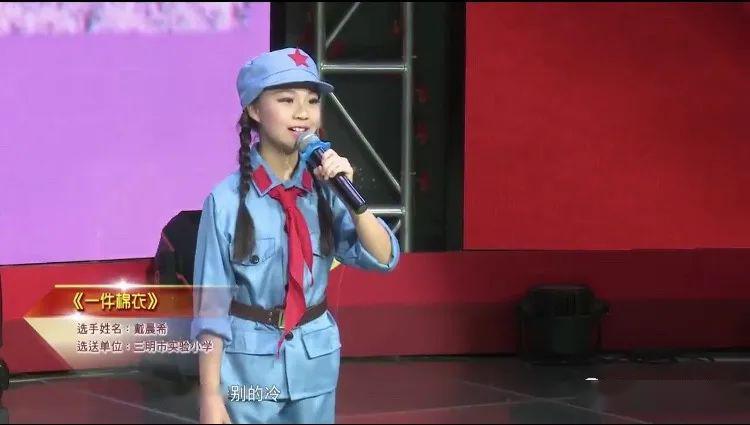 "红"遍三明 "声"入人心——三明市各学校深入开展红色三明故事宣讲