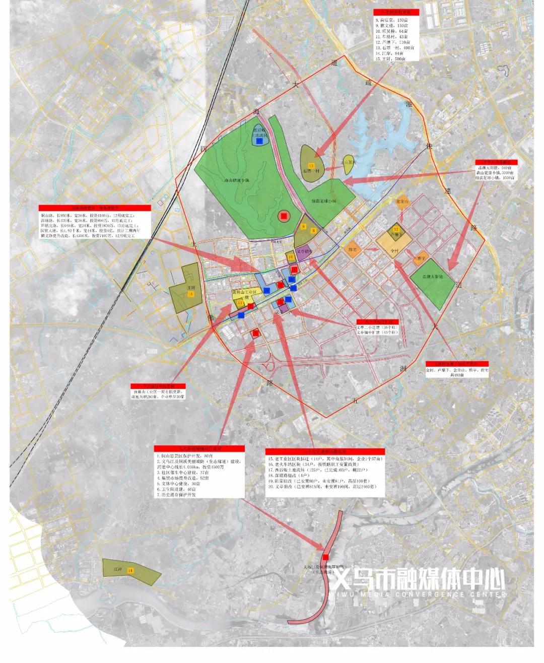 全力打造义乌西大门义亭这些建设计划曝光涉及有机更新平台