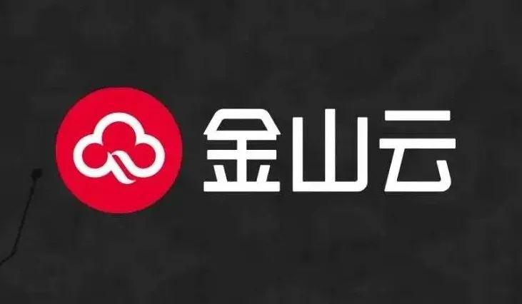 金山云 logo图片