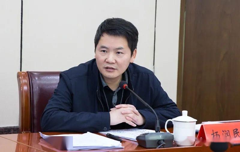 杨润民要求,全县上下要统一思想,提高认识,高度重视,集中力量,集中