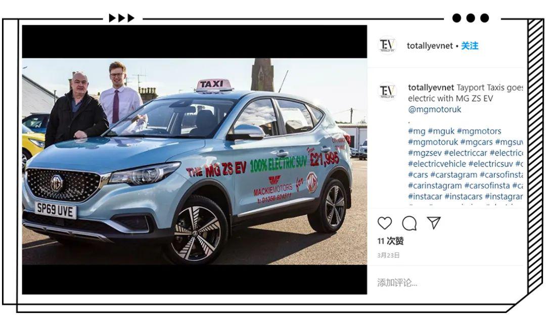 "泰波特出租车也用上了纯电动名爵ezs"今年2月名爵在英国的销量同比劲