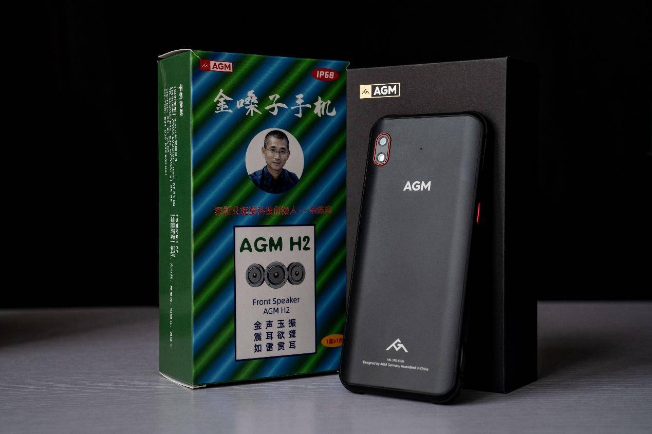 主打通话质量金嗓子手机agmh2这些功能到底如何