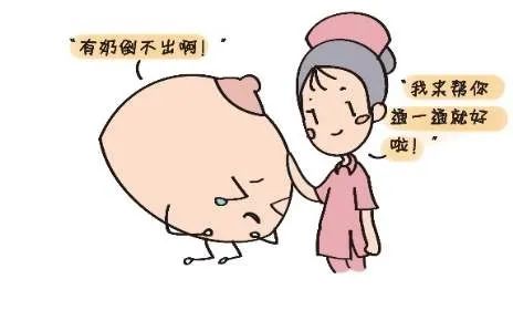 乳房以前涨奶突然软了图片