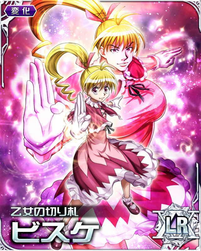 全职猎人卡片之——宝石猎人比司吉·酷露佳_样貌