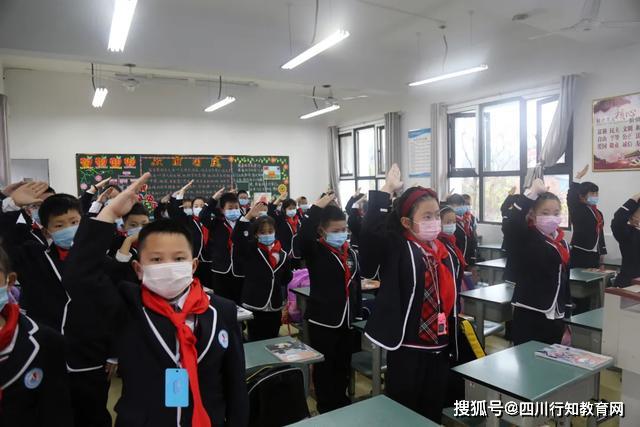 新学期我们来啦遂宁八中开学记