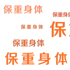 重要提醒!均安人本周日要上班