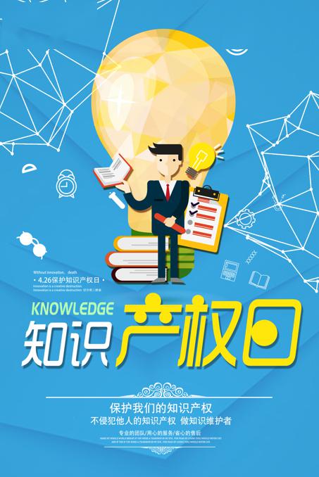 高价值专利培育会邀请您参加!