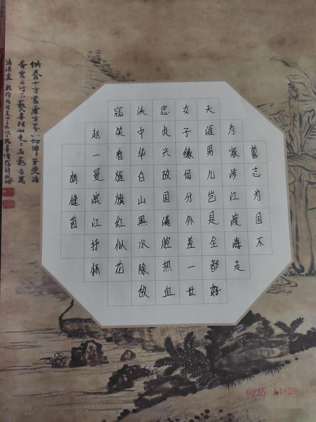 绿色云祭扫引领多形式缅怀先烈一一市二职开展我们的节日清明主题活动